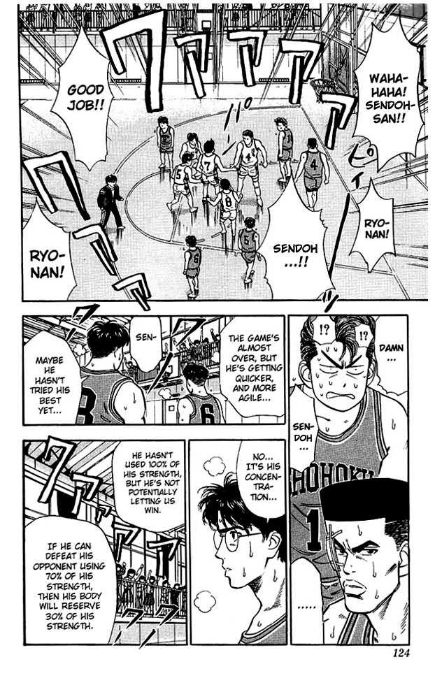 Slam Dunk, Chapter 41 image 18
